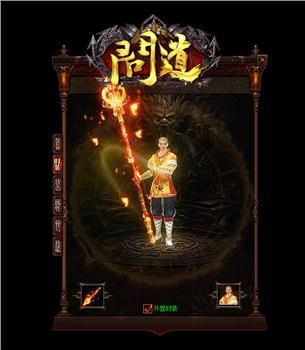 蝶舞天龙八部私服
